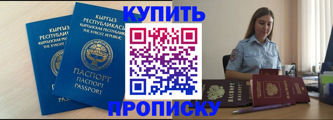 форма 3 в Плавске